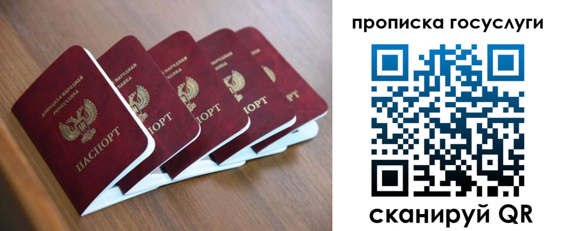 временная регистрация в квартире в Ижевске