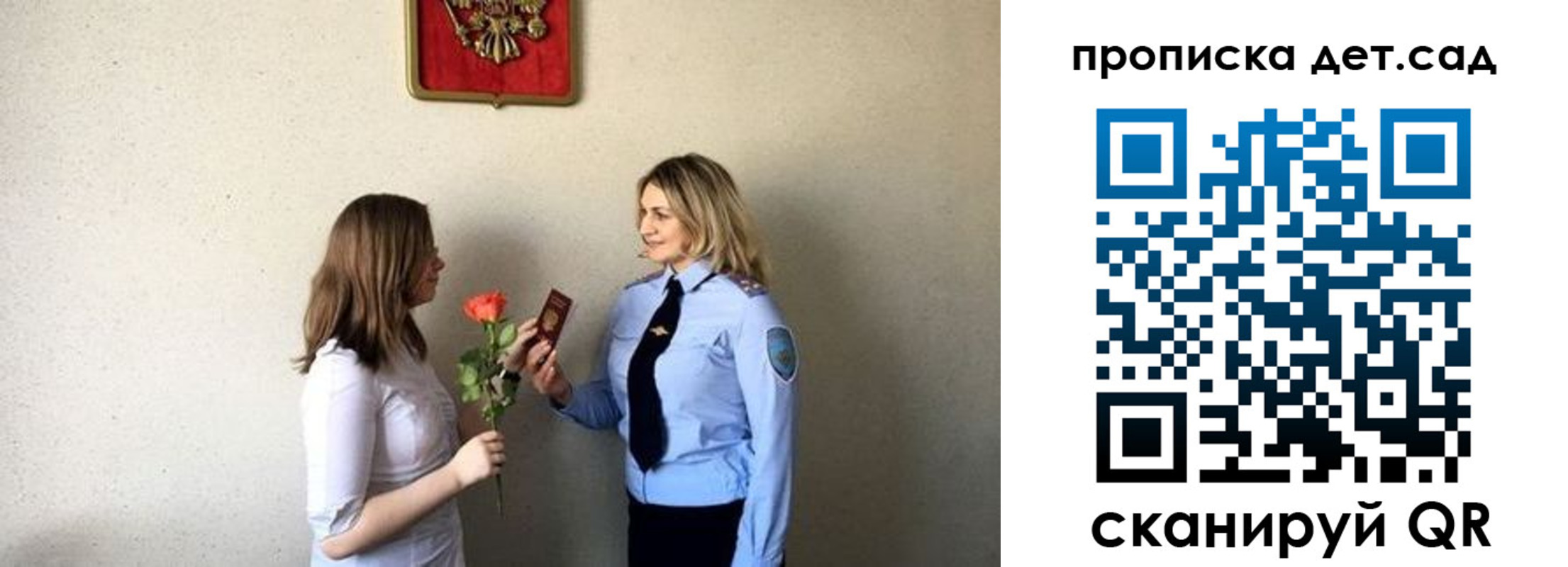 прописка в квартире в Ижевске
