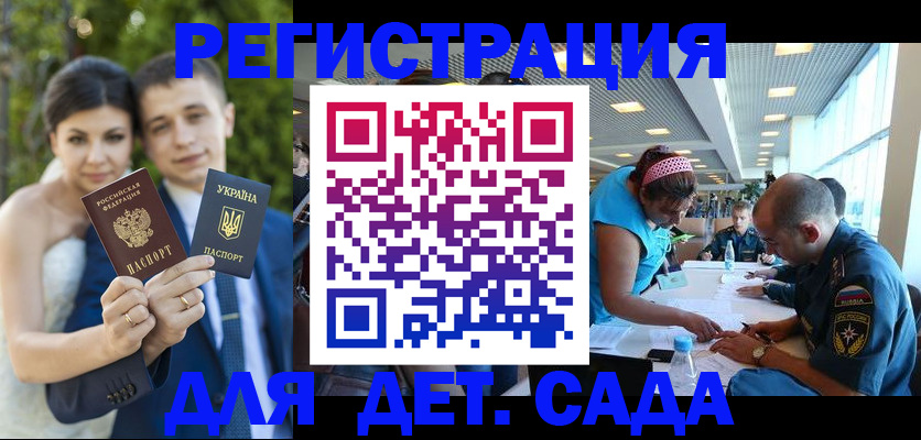 временная регистрация в квартире в Ижевске