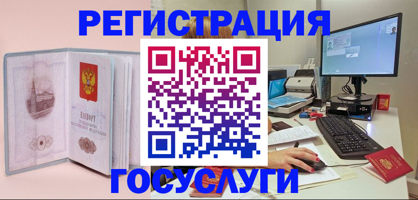 прописка в квартире в Ижевске